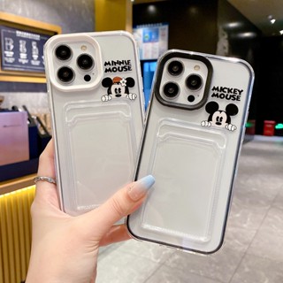 สำหรับ เคส iPhone 11 13 14 12 Pro Max Mickey Minnie การ์ตูนสำหรับ iPhone 11 14 13 12 Pro Max 7 8 Plus X XR XS 6 6S SE3 SE2 ปลอกน่ารัก Disney คู่ใสกันกระแทกเกราะ Defender ผู้ถือบัตรกรอบรูปซิลิโคนใส 7Plus 8Plus 14Plus 11Pro 14Pro 13Pro 12Pro Max