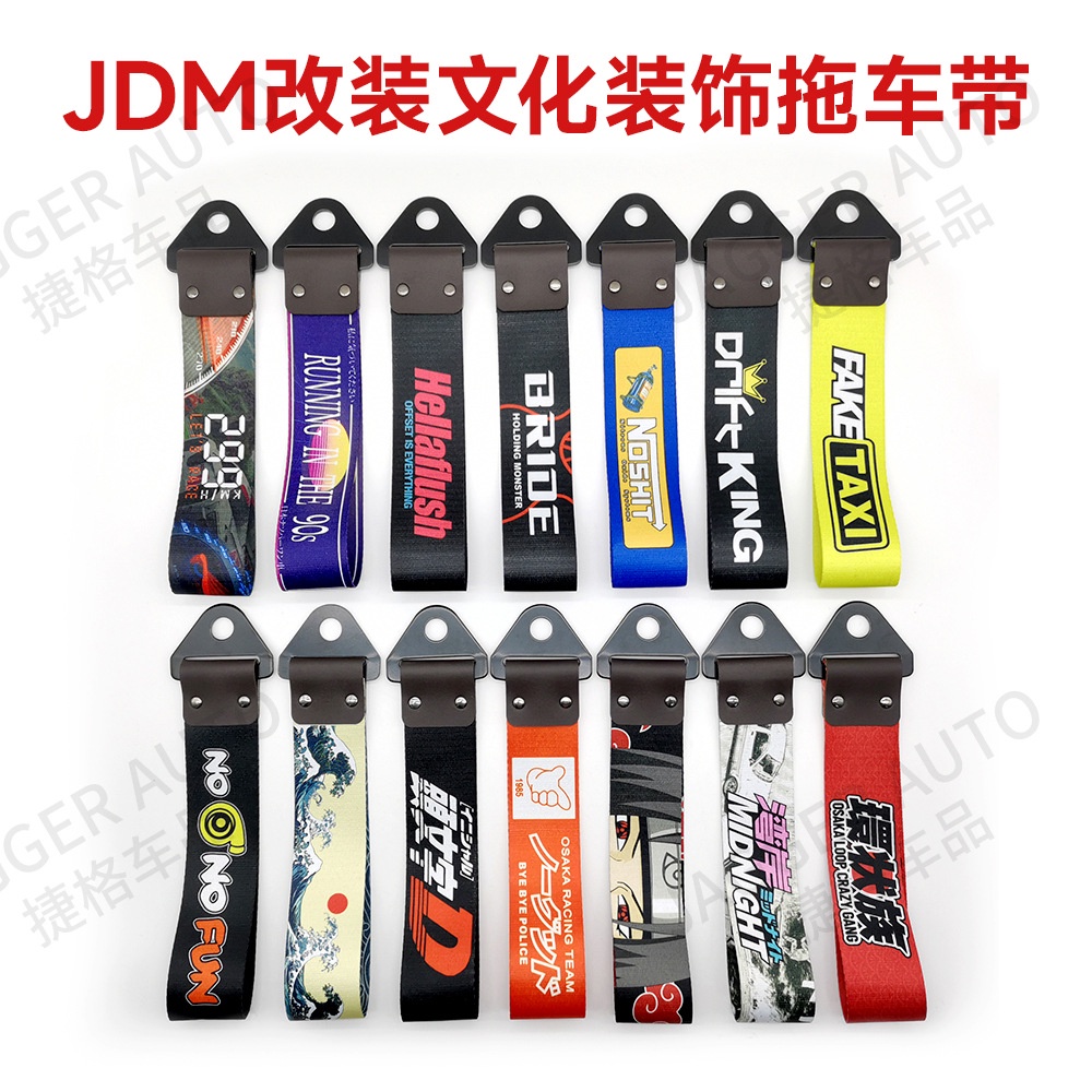 Jdm SPOON HKS OMP TAXI Series เข็มขัดโพลีเอสเตอร์ เชือกลากจูง ริบบิ้น เชือกพ่วง กันชน สายรัดลากจูง