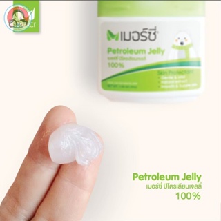 Merci เมอร์ซี่ ปิโตรเลี่ยมเจลลี่ วาสลีน Petroleum Jelly 50 g