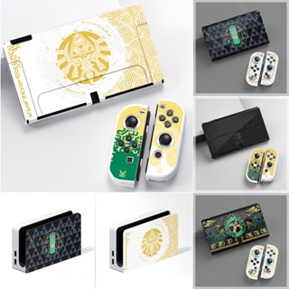 (Zelda) เคสป้องกัน แบบแข็ง สําหรับ Nintendo Switch Switch OLED 2021 OLED 7 นิ้ว และจอยเกม