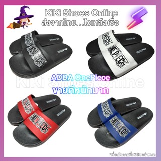 KiKi Shoes - รองเท้าแตะ Adda ผู้ชาย รุ่น One Piece วันพีช ลิขสิทธิ์แท้ แบบสวม ใส่ง่ายสบาย ลายเอกลักษณ์โดดเด่น สาวก วั...