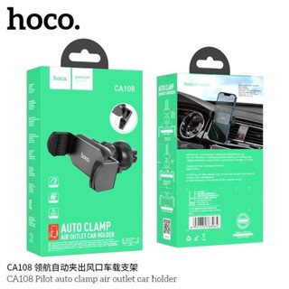 Hoco CA108 ขาตั้งมือถือ ​สำหรับ​ ติดช่องแอร์​ ในรถยนต์​ ใหม่ล่าสุด​ แท้100% ที่วางมือถือ