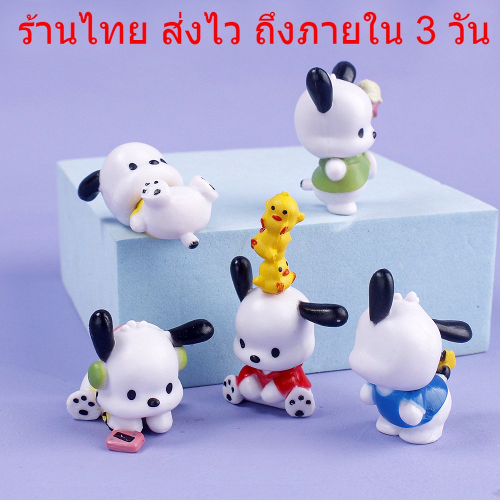 ❤️พร้อมส่งจากไทย❤️ตุุ๊กตาตกแต่งเค้ก ตกแต่งสวน ตกแต่งรถ ตุ๊กตา DIY ตุ๊กตาน่ารัก DD15