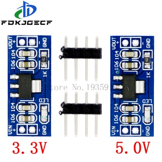 โมดูลแปลงพาวเวอร์ซัพพลาย AMS1117 LM1117 SMD DC-DC DC-DC 4.5V-7V เป็น 3.3V 5.0V สําหรับ Arduino บลูทูธ 5 ชิ้น