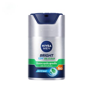 Nivea นีเวีย เมน ไบรท์ ออยล์ เคลียร์ เฟช เซรั่ม SPF50 45 มล. เซรั่มกันแดด คุมมัน ผิวมัน