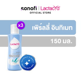 LACTACYD Feminine Wash PEARLY INTIMATE 150ML x3 แลคตาซิด เลดี้แคร์ เพิร์ลลี่ อินทิเมท 150มล. x3