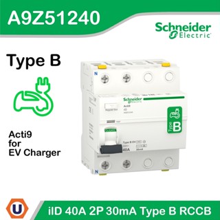 Schneider Electric A9Z51240 EV Charger 2โพล 40 แอมป์ Residual Current Circuit Breaker,Acti9 ilD 2P 40A 30mA Type B, RCCB