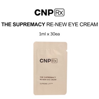 CNP Rx THE SUPREMACY RE-NEW EYE CREAM 1ml x 30ea / Elastic skin / Moist skin / Smooth skin