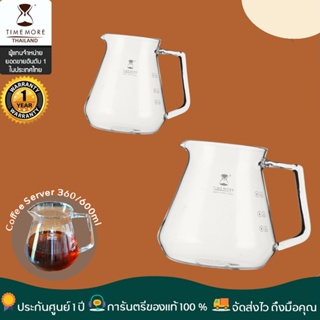 doodleshop[ประกัน 1 ปี] ส่งฟรี !! Timemore Coffee Server 360/600ml เหยือกดริปกาแฟ เหยือกเสิร์ฟกาแฟดริป   146