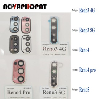 Novaphopat เลนส์กระจกกล้อง ด้านหลัง และกรอบเลนส์กล้อง สําหรับ Oppo Reno 3 4 5 Reno3 4G 5G Reno4 Reno4 pro Reno5