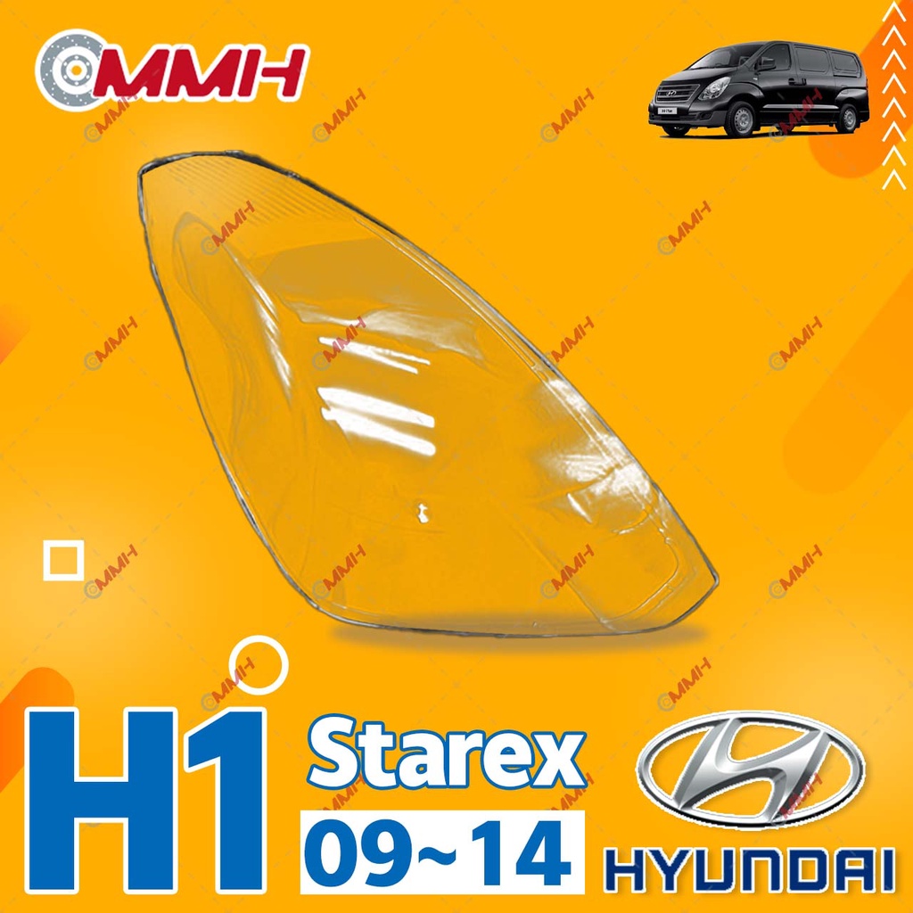 ฝาครอบเลนส์ไฟหน้า Hyundai Starex H1 2010-2013 เลนส์ไฟหน้า ฝาครอบไฟหน้าตรงรุ่น headlamp cover