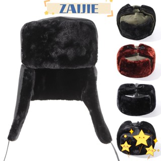 Zaijie ผู้หญิง รัสเซีย Ushanka หนา ผ้ากํามะหยี่ขนนิ่ม สกี หมวก กับดัก เครื่องบินทิ้งระเบิด หมวกปิดหู ฝากระโปรง ผู้ชาย อบอุ่น ฤดูหนาว หมวกหิมะ