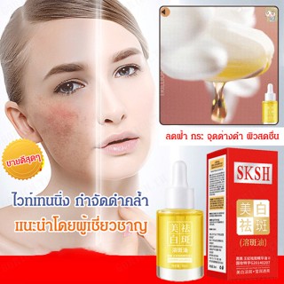 【1/2 ชิ้น】น้ำมันหอมระเหย สูตรกล้วยไม้ เซรั่ม 30ml