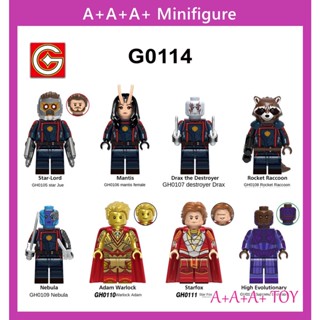 ของเล่นตัวต่อฟิกเกอร์ G0114 Super British Series Star-Lord Mantis Actress Fox Adam Nebula