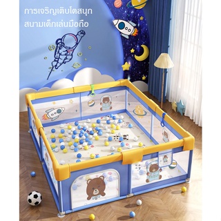 สไตล์ใหม่ playpens การ์ตูนหมี คอกกั้นเด็ก 5ฟุต 6ฟุต เกรด บูธเด็ก คุณภาพดีมาก รุ่นใหม่ล่าสุด ระบายอากาศได้ดีกว่า แข็งแรง