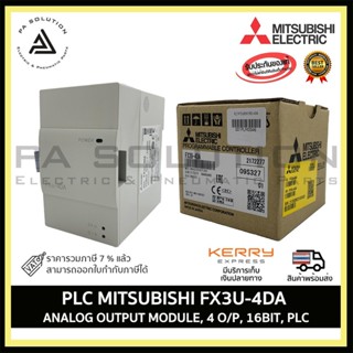 PLC MITSUBISHI FX3U-4DA , ANALOG OUTPUT MODULE, 4 O/P, 16BIT, PLC