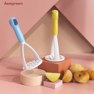 [Asegreen] เครื่องบดมันฝรั่ง ฟักทอง ผัก ผลไม้ แบบพกพา