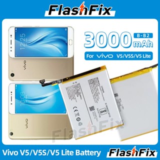 แบตเตอรี่🔋 ใช้สำหรับเปลี่ยน Vivo V5/V5S/V5 Lite Battery B-B2/ ความจุแบตเตอรี่ 3000mAh สินค้ารับประกันคุณภาพ