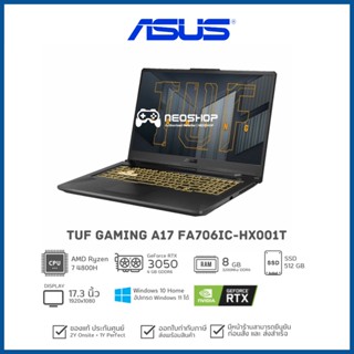 [9.9ใส่โค้ด 2000OFF, 20DDXTRA99, CLARAS10 ] [มีของแถม] ASUS TUF GAMING A17 FA706IC-HX001T (ECLIPSE GREY)