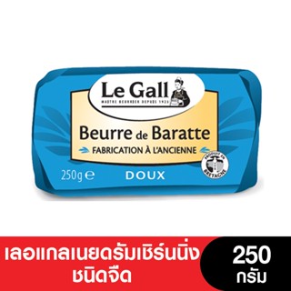 Le Gall Butter เลอแกลดรัมเชิร์นนิ่ง ชนิดเค็ม-จืด ขนาด 250 กรัม