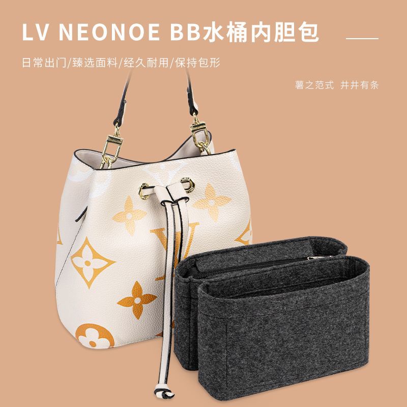 Felt Organizer ใส่กระเป๋าเหมาะสำหรับ LV Neonoe BB Bucket Bag รองรับและตกแต่ง