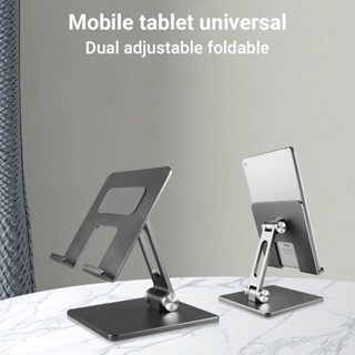 แท่นวาง Ipad โน๊ตบุ๊ค Tablet stand อลูมิเนียมอัลลอย คุณภาพสูง ปรับได้ ขาตั้งแท็บเล็ต ที่วางโน๊ตบุ๊ค โทรศัพท์มือถือ