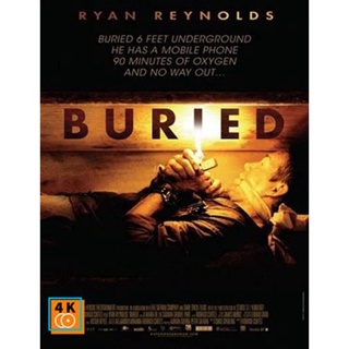 หนัง DVD ออก ใหม่ Buried (2010) คนเป็นฝังทั้งเป็น (เสียง ไทย/อังกฤษ | ซับ ไทย/อังกฤษ) DVD ดีวีดี หนังใหม่