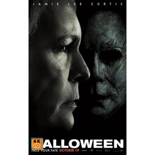 หนัง DVD ออก ใหม่ Halloween (2018) ฮาโลวีน (เสียง ไทย มาสเตอร์/อังกฤษ ซับ ไทย/อังกฤษ) DVD ดีวีดี หนังใหม่