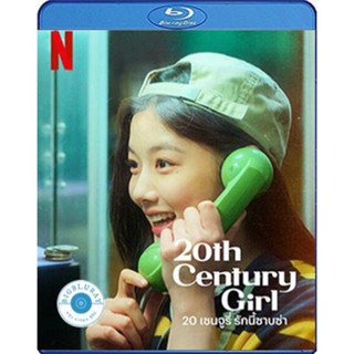 แผ่น Bluray หนังใหม่ 20th Century Girl (2022) 20 เซนจูรี่ รักนี้ซาบซ่า (เสียง Korean /ไทย | ซับ Eng/ไทย) หนัง บลูเรย์