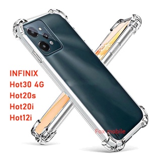 เคสใสกันกระแทก แบบหนา สำหรับ INFINIX Hot30 4G/Hot20s/Hot20i/Hot12i/Smart7/Hot30i ส่งด่วน ตรงรุ่น เคสใส 018