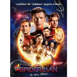 DVD ดีวีดี Spider-Man No Way Home (2021) EXTENDED Version สไปเดอร์แมน โน เวย์ โฮม (เสียง ไทย /อังกฤษ | ซับ ไทย/อังกฤษ) D