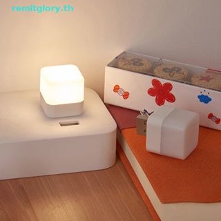 Remitglory โคมไฟอ่านหนังสือ LED ทรงกลม ขนาดเล็ก ชาร์จ USB 1 ชิ้น