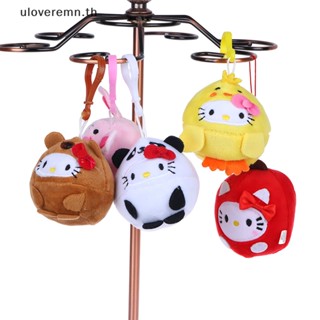 Ulo พวงกุญแจ จี้ตุ๊กตาการ์ตูนแมว Hello Kitty นุ่มนิ่ม สําหรับตกแต่งกระเป๋าเป้สะพายหลัง กระเป๋า กุญแจรถยนต์ ของขวัญเด็ก