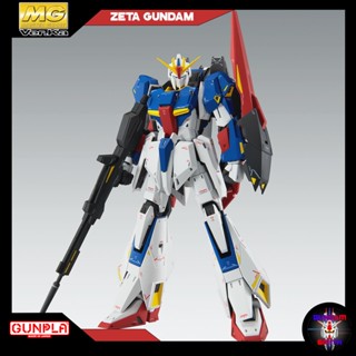 พร้อมส่ง MG 1/100 ZETA GUNDAM VER.KA