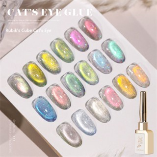 สีเจล ลูกแก้ว 9D แคทอาย YUNZUAN 8ml สีทาเล็บเจล สีลูกแก้ว  Dynamic Broken Drill Cat Eye gel nuuo