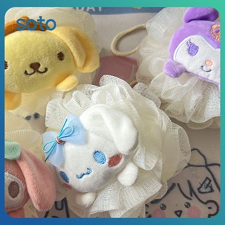 ♫Sanrio อาบน้ำดอกไม้บอลการ์ตูน Kuromi Cinnamoroll Melody ของฉัน Pom Pom Purin ซอฟท์โฟมที่อุดมไปด้วยถูผ้าขนหนู Backstrip ฟองสุทธิ