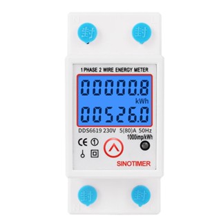 Digital Din Rail Energy Meter Zero Kwh Energy Meter 220v AC ไฟฟ้า