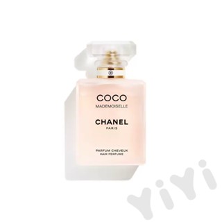 Chanel CHANEL น้ําหอมกลิ่นโกโก้ กลิ่นมิสต์เฟรช 35 มล.