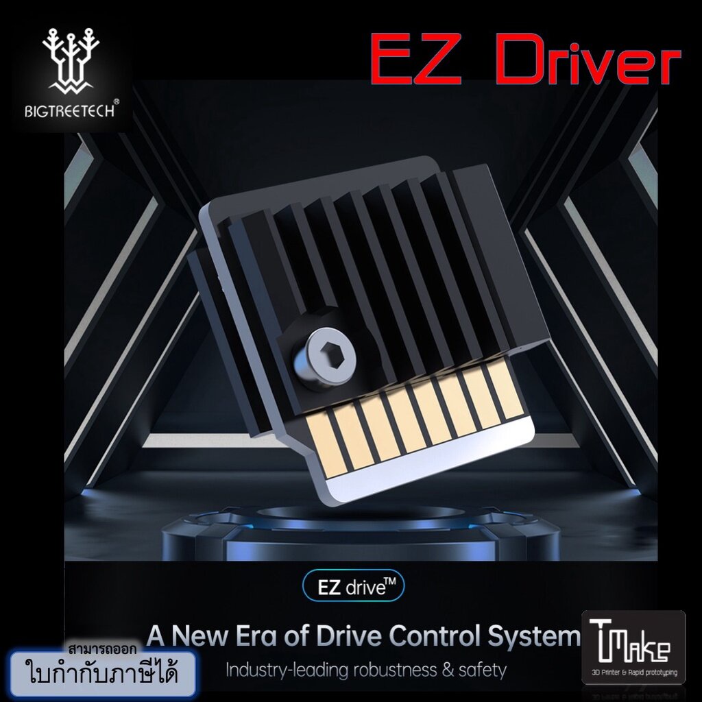 BIGTREETECH EZ Driver EZ2208 EZ2209 EZ2130 EZ5160 V1.0 Plug-in Stepper Motor Driver For SKR 3 EZ 3D 
