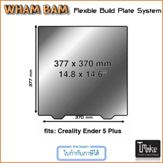 Wham Bam Flexible Build System for FDM 377x370 for Ender 5 Plus