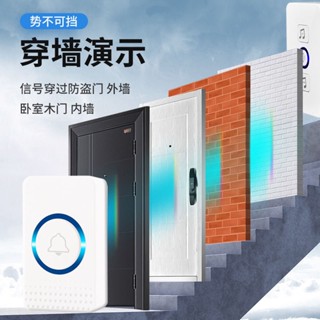 สวิตช์ออดประตูไฟฟ้าไร้สาย ระยะไกล สําหรับ One Two One Smart Doorbell Pager MVP