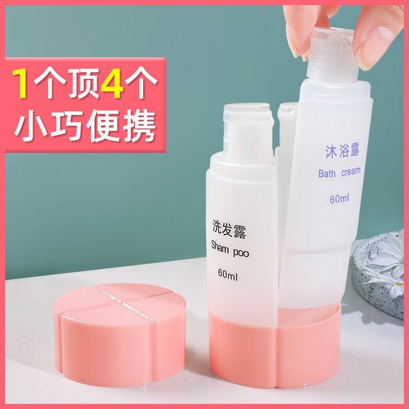[พร้อมส่ง] Four-in-one ขวดใส่แชมพู เจลอาบน้ํา คุณภาพสูง สําหรับเดินทาง ธุรกิจ