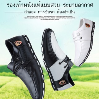 รองเท้าผู้ชายสไตล์เกาหลี รุ่น 988 สีเทา บอกเทรนด์ใหม่