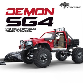 Cross RC DEMON SG4 4WD 4X4 KIT เปลือกแข็ง 1/10 RC ไฟฟ้า รีโมทคอนโทรล โมเดลรถตีนตะขาบ ผู้ใหญ่ ของเล่นเด็ก