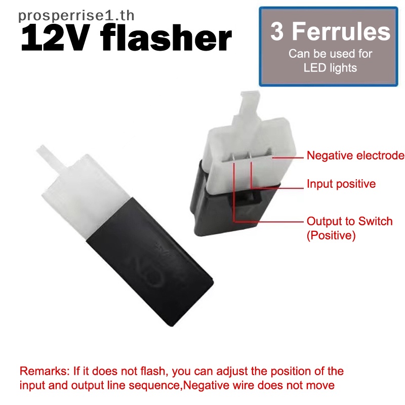 [PPTH] อุปกรณ์ควบคุมไฟเลี้ยว LED 12V สําหรับรถจักรยานยนต์ รถยนต์ สกูตเตอร์ไฟฟ้า