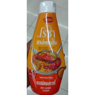 ซอสผัดผงกะหรี่ตราโรซ่าเชฟโฮม Rosa Chefs Home Curry Sauce