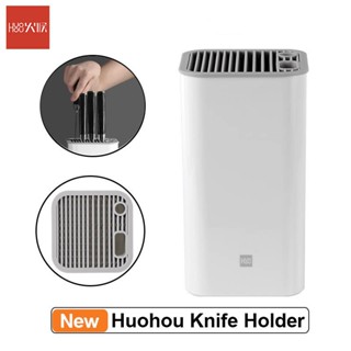 มีด ที่เก็บมีดทําครัว ที่ใส่มีด ที่เสียบมีด Huohou Kitchen Knife Holder Stand Multifunctional Tool Holder