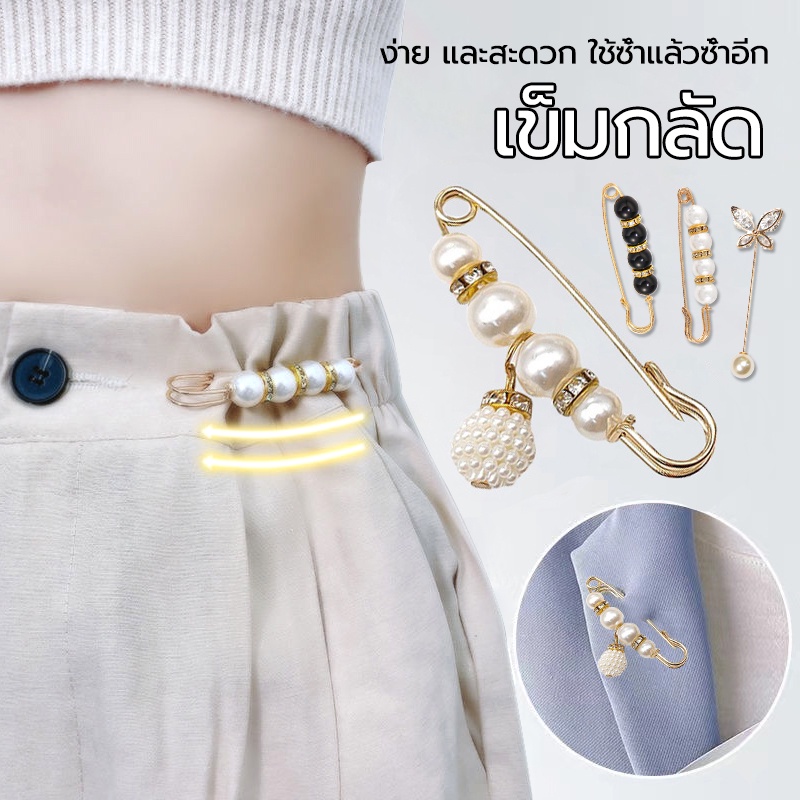 เข็มกลัดคนท้อง เข็มกลัดปรับขนาดเอว ตะขอเข็มกลัดกางเกง ถอดออกได้ อุปกรณ์เสริม สําหรับเย็บกางเกงยีน 2 ชิ