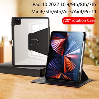 เคส สําหรับ iPad 10 10th Generation 10.9 2022 10.2 7 8 9th Pro 11 5th 6th Mini 6 iPad Air 5 4 Air3 10.5 Mini6 9.7 2018 360° เคสหมุนได้