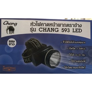 ไฟฉาย หัวไฟ รุ่น Chang 593 LED